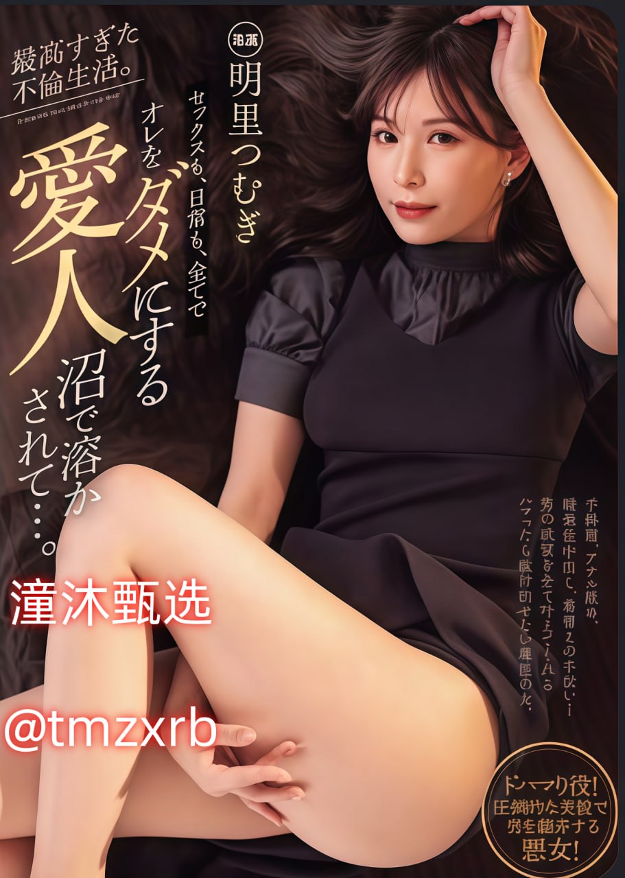 S1ガールズコレクションシリーズ_香蕉av成人在线_高清在线观看