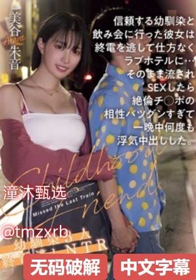 なオリジナルコンテンツをオンライン无码欧亚日韩一区二区三区